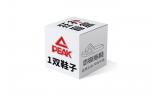 Сюрприз бокс: PEAK Tai Ji1.0 Blind Box Unisex - фото 2