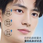 Мужские тонеры H&E - фото 10