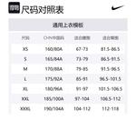 Nike Серый свитшот Men's Gray - фото 2