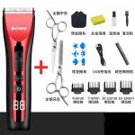 Машинка для стрижки волос CHIGO, синий - фото 3