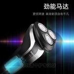 Электробритва PHILIPS - фото 3