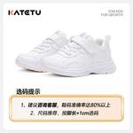 KATETU Детские уличные кроссовки White Kids' - фото 2