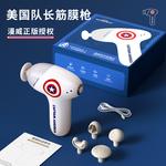 Пистолеты для миофасциального релиза Disney - фото 8