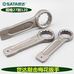 SATA 48526 Ключ Torx 95 мм - фото 2