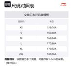 LINING Свитшот Women's Light Blush Pink - фото 2