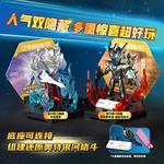 Коробки-сюрпризы Qimeng - фото 4