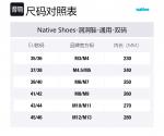 Клоги Unisex Native Shoes, Льняной Коричневый - фото 11