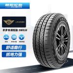 Зимние противоскользящие шины Chaoyang Automobile Tire 255/55R19 - фото 5