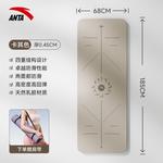 Коврик для йоги Rubber Outdoor Unisex 185*68cm ANTA - фото 8