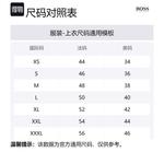 Поло в полоску HUGO BOSS, белый - фото 2