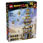 Конструктор Lingxi Pagoda, 1621 деталей LEGO - фото 3