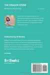 THE DRAGON STONE (BriBooks) - фото 2