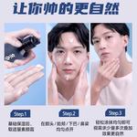 Мужской крем для тонирования QUANDI - фото 6