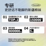 Носки гольф унисекс 5 пар Caramella, 1 упаковка (Белый) - фото 3