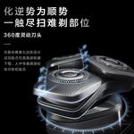 Электробритва PHILIPS - фото 9