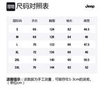 Jeep Куртка Unisex, Twilight Purple - фото 2