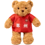 Плюшевая игрушка XIAOCAIXIONG - фото 8