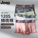 Jeep Мужские боксеры - фото 12