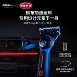 Бритвы Bugatti Collaboration с термопереносом Gillette, синий - фото 5
