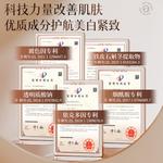 Наборы для ухода за кожей Unisex LUCENBASE - фото 8