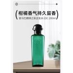 HERMES Eau De Cologne Orange Green Spring Perfumes Fruity Eau De Cologne Lemon Mint - фото 11