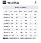 Converse Свитшот Classical Style White для детей 3-7 лет - фото 2