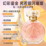 Perfumes Unisex LUCENBASE - фото 4