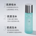 Тонер / Лосьон Women's WETHERM - фото 12