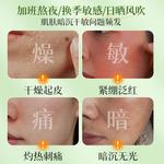 Маска для лица Unisex LUCENBASE - фото 9