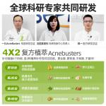 Наборы для ухода за кожей Unisex Fresh One - фото 8