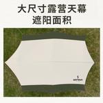 Огромный купол моря и неба Хэ Даву HDW1520 - фото 2