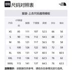 THE NORTH FACE Куртка мужская черная, Black - фото 2