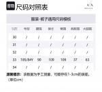 Прямые джинсы ARMANI EXCHANGE, синий - фото 2