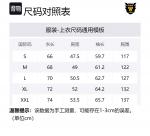 Рубашка Unisex HUMAN MADE, Umber - фото 2