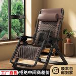 Складное кресло-шезлонг из искусственного ротанга с регулировкой наклона и подстаканником - фото 2