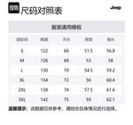 Пуховик Unisex Jeep, известняковый белый - фото 12