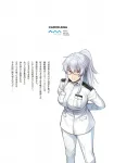 The Irregular at Magic High School: Escape Arc 4 (Dengeki Comics NEXT) - фото 3