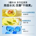 Унисекс маска для лица He and her doctor - фото 7