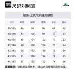 Клетчатая рубашка из хлопкового фланели LACOSTE, синий - фото 2