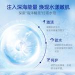 Маска для лица Unisex LaEstephe - фото 5