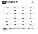 Городская Функциональная Серия Защитная Одежда от Солнца Унисекс CAMEL, Горный Зеленый Чай - фото 12