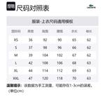 LACOSTE Джемпер мужской морской синий - фото 2