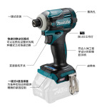 Makita TD001GZ литиевая аккумуляторная ударная дрель, электрическая дрель с высоким крутящим моментом, 40 В, модель из голого металла - фото 2