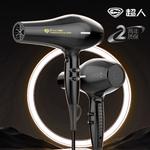 Фен для волос Sid, Black - фото 2