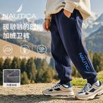 Школьные брюки NAUTICA, серый - фото 9