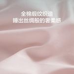 LUOLAI HOME Простыня, 120 см, пододеяльник 150x215 см - фото 4