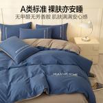 Hailan House Комплект постельного белья 4 предмета - фото 5