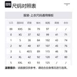 THOM BROWNE Мужская белая рубашка - фото 2