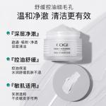 Унисекс маска для лица COGI - фото 5