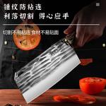 Plys Нож кухонный Dragon Spring, для рубки и нарезки - фото 4